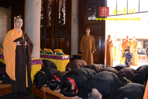 南普陀寺甲午年水陆法会恭请我寺方丈了法大和尚上堂说法(图16)